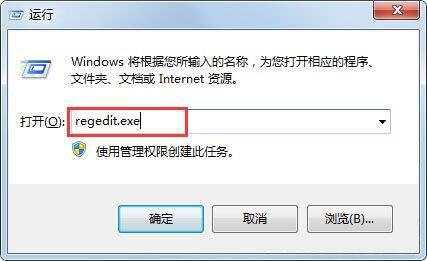 win7電腦小工具無法打開怎么辦？win7電腦小工具無法打開解決方法一覽