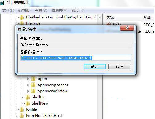 win7系統(tǒng)資源管理器快捷鍵不能用詳細(xì)解決步驟
