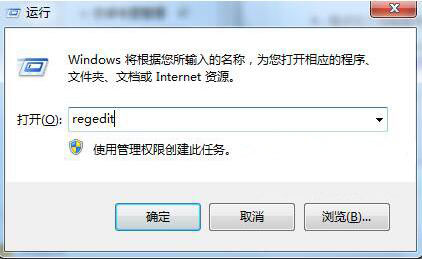 win7系統(tǒng)資源管理器快捷鍵不能用詳細(xì)解決步驟