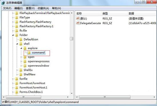 win7系統(tǒng)資源管理器快捷鍵不能用詳細(xì)解決步驟