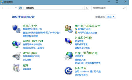 Win10系統(tǒng)如何將休眠模式打開 具體步驟介紹