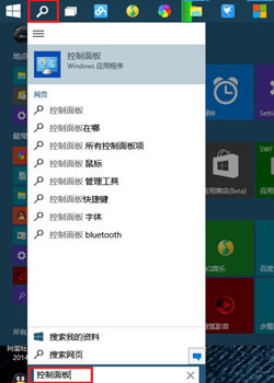 Win10系統(tǒng)如何將休眠模式打開 具體步驟介紹