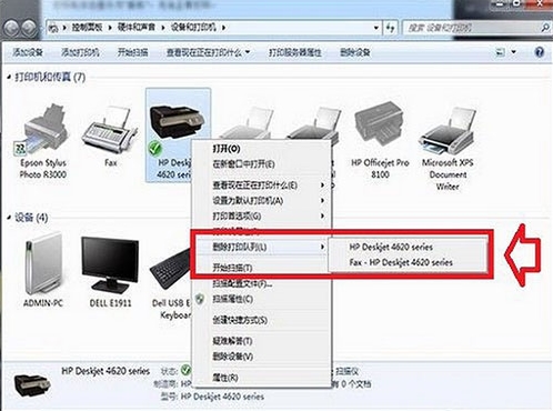 win7系統(tǒng)出現(xiàn)打印機脫機狀態(tài)具體解決方法
