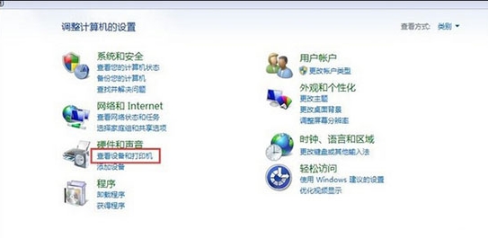 win7系統(tǒng)出現(xiàn)打印機脫機狀態(tài)具體解決方法