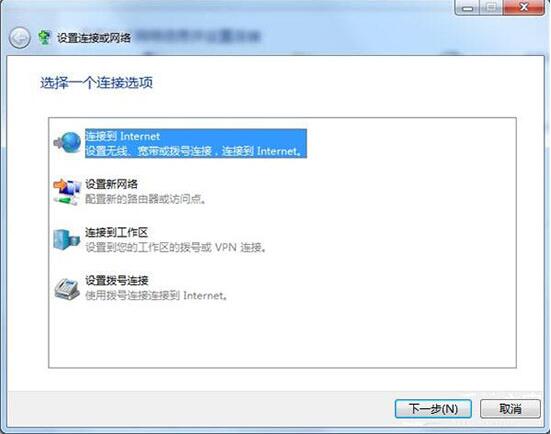 win7電腦設(shè)置開機(jī)自動聯(lián)網(wǎng)具體操作流程