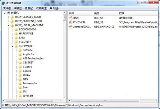 win7電腦設(shè)置開機(jī)自動聯(lián)網(wǎng)具體操作流程