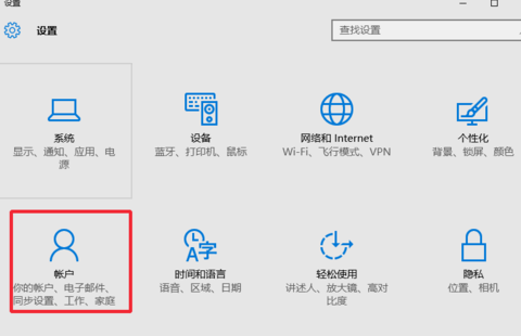 winxp系統(tǒng)設置本地賬戶頭像具體操作方法