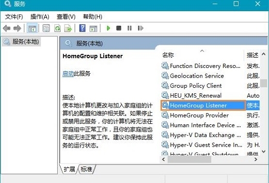win10系統(tǒng)出現(xiàn)硬盤占用率100%詳細解決步驟