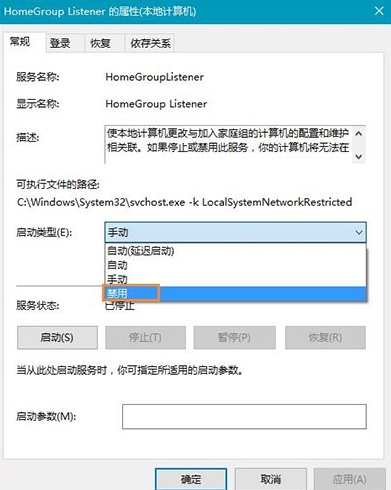 win10系統(tǒng)出現(xiàn)硬盤占用率100%詳細解決步驟