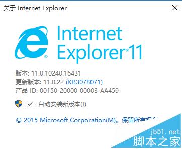 Win10系統(tǒng)瀏覽器在哪？ Win10中將IE瀏覽器放到桌面的教程