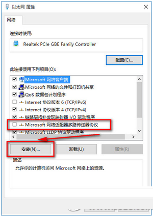 Win10下IE等瀏覽器無(wú)法上網(wǎng)怎么辦？Win10下瀏覽器無(wú)法上網(wǎng)的解決方法
