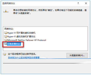Win10下IE等瀏覽器無(wú)法上網(wǎng)怎么辦？Win10下瀏覽器無(wú)法上網(wǎng)的解決方法