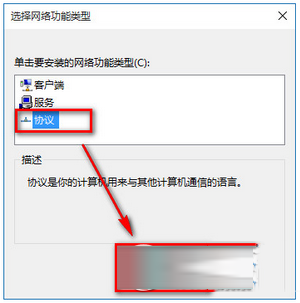 Win10下IE等瀏覽器無(wú)法上網(wǎng)怎么辦？Win10下瀏覽器無(wú)法上網(wǎng)的解決方法