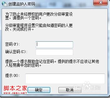 windows7系統(tǒng)預(yù)防IE瀏覽器彈出不良網(wǎng)站站點(diǎn)的設(shè)置步驟