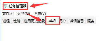 Windows10管理TranslucentTB啟動(dòng)項(xiàng)步驟介紹