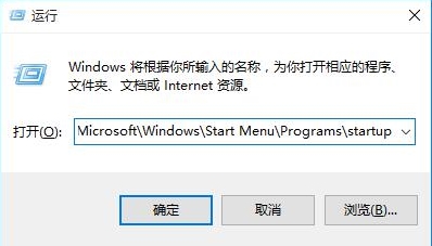 win10系統(tǒng)中添加以及刪除開機(jī)啟動項(xiàng)具體操作方法