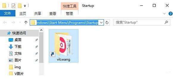 win10系統(tǒng)中添加以及刪除開機(jī)啟動項(xiàng)具體操作方法