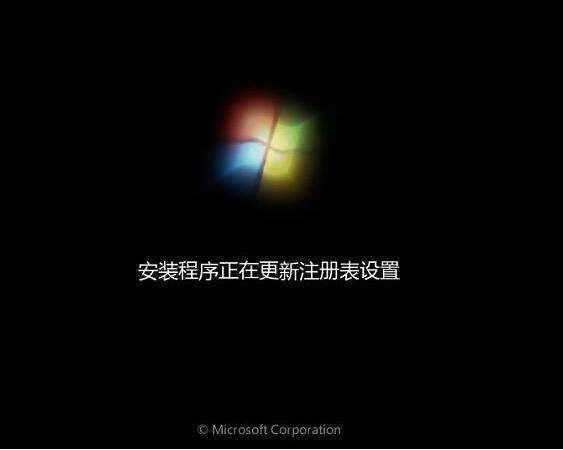 華碩靈耀360筆記本使用u盤怎么安裝win7系統？安裝win7系統的流程介紹