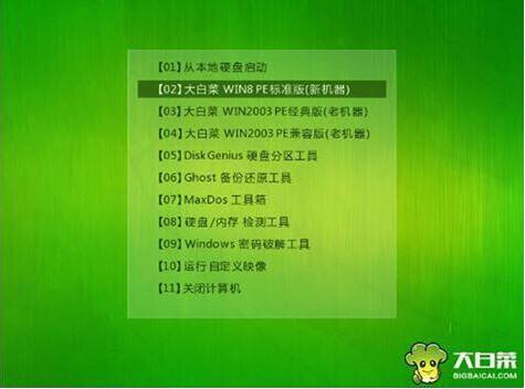 聯想拯救者14-isk筆記本使用u盤如何安裝win7系統？安裝win7系統的步驟分享