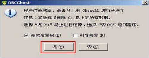 華碩靈耀360筆記本使用u盤怎么安裝win7系統？安裝win7系統的流程介紹