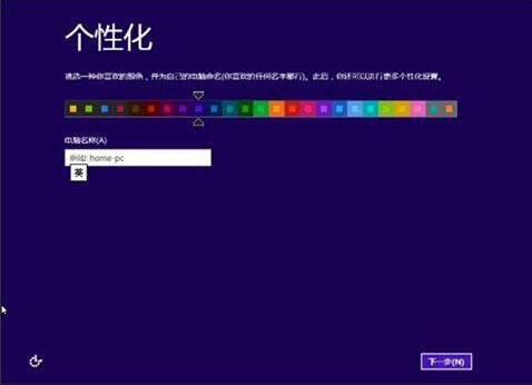 戴爾g5 15筆記本使用u盤怎么安裝win8系統(tǒng)？安裝win8系統(tǒng)的步驟分享