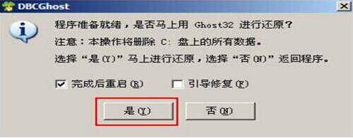 聯想拯救者14-isk筆記本使用u盤如何安裝win7系統？安裝win7系統的步驟分享