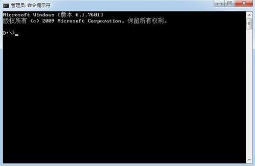 win7電腦在查詢內網ip具體操作步驟