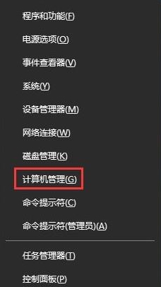 win10系統(tǒng)出現(xiàn)鼠標失靈詳細解決方法