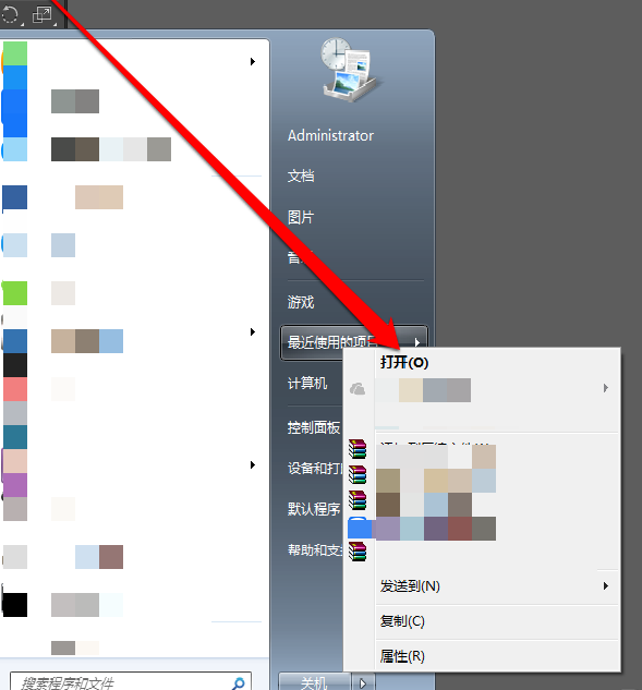 Win7系統(tǒng)中查看最近打開過文檔項目具體操作流程