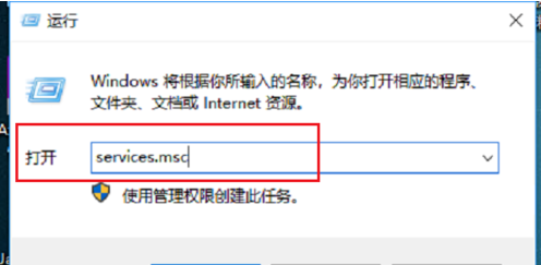 win10系統(tǒng)出現音頻服務未運行詳細解決步驟