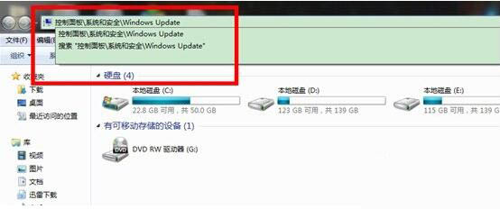 win7系統(tǒng)中將漏洞修復(fù)具體操作步驟