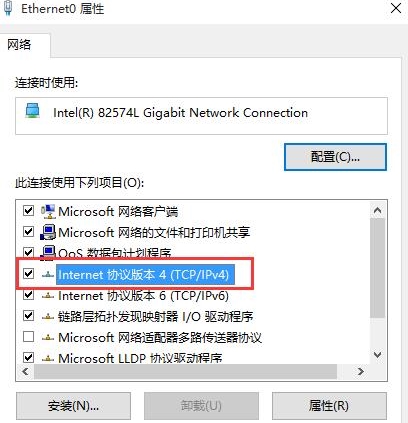 win10系統(tǒng)出現(xiàn)dns服務器未響應具體解決步驟