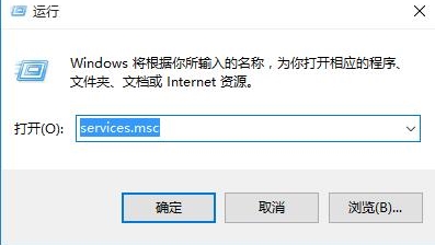 win10系統(tǒng)出現(xiàn)dns服務器未響應具體解決步驟