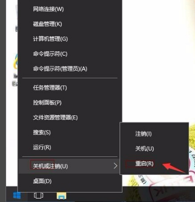 win10系統(tǒng)出現(xiàn)無(wú)網(wǎng)絡(luò)訪問(wèn)權(quán)限具體解決方法