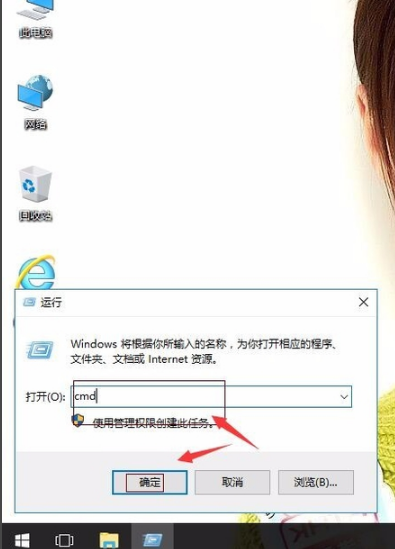 win10系統(tǒng)出現(xiàn)無(wú)網(wǎng)絡(luò)訪問(wèn)權(quán)限具體解決方法