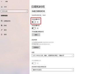 電腦windows系統(tǒng)自動(dòng)更新怎么關(guān)閉