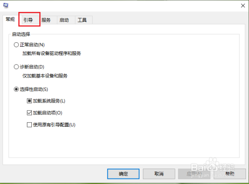 win10將安全模式添加到系統(tǒng)啟動(dòng)項(xiàng)步驟分享