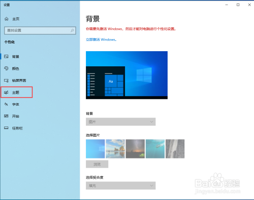 Win10顯示計(jì)算機(jī)圖標(biāo)方法分享