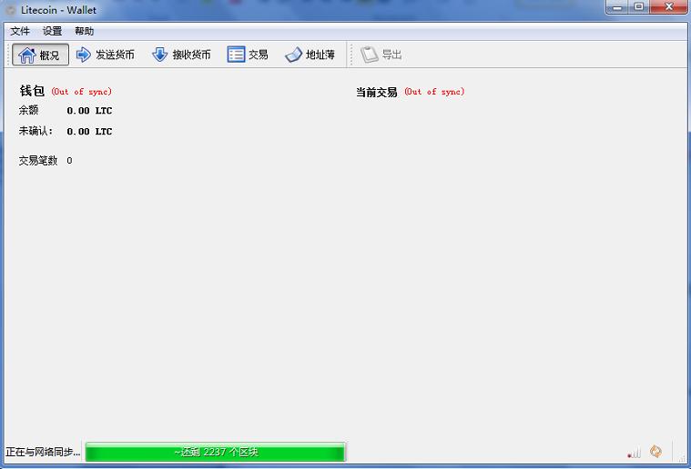 Win7環(huán)境快速搭建萊特幣LTC礦池教程是什么？Win7環(huán)境如何快速搭建萊特幣LTC礦池？