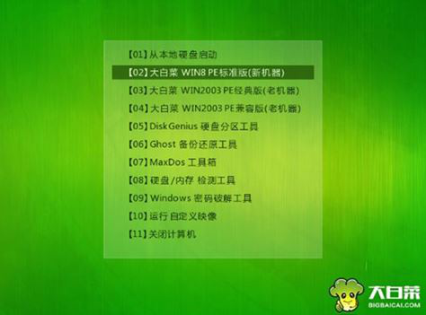 微星GT75VR筆記本u盤怎么安裝win7系統(tǒng) 安裝win7系統(tǒng)方法介紹