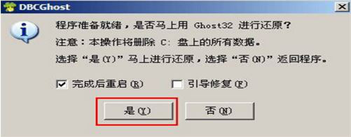 微星GT75VR筆記本u盤怎么安裝win7系統(tǒng) 安裝win7系統(tǒng)方法介紹