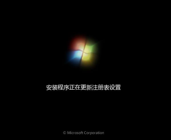 微星GT75VR筆記本u盤怎么安裝win7系統(tǒng) 安裝win7系統(tǒng)方法介紹