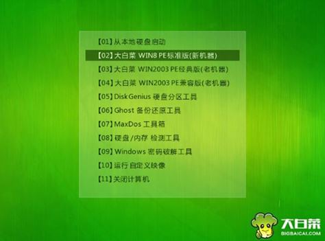 華碩飛行堡壘fx60筆記本u盤(pán)怎樣安裝win10系統(tǒng) 安裝win10系統(tǒng)教程說(shuō)明