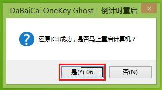 華碩GM501GS筆記本怎么安裝win7系統(tǒng) 安裝win7系統(tǒng)操作說(shuō)明