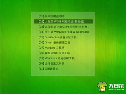 聯(lián)想拯救者y520筆記本使用大白菜u盤怎樣 安裝win8系統(tǒng)？安裝win10系統(tǒng)步驟說明