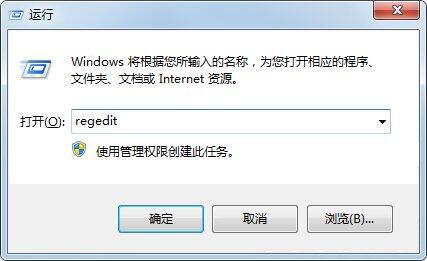win7電腦無(wú)法選擇打開方式如何解決 無(wú)法選擇打開方式解決方法說(shuō)明