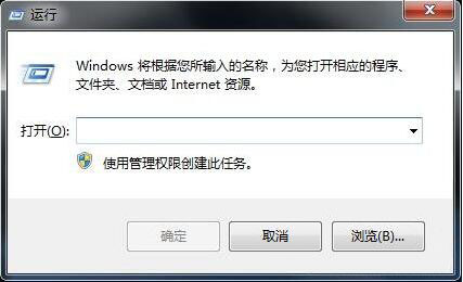 win7系統出現小工具打不開怎么辦？詳細解決方法介紹