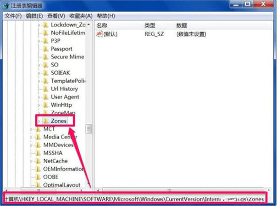 win7系統出現小工具打不開怎么辦？詳細解決方法介紹