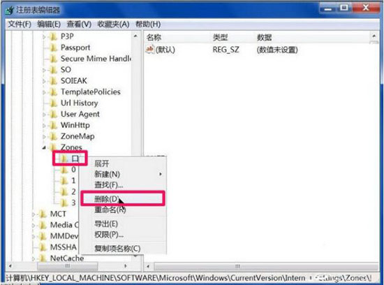 win7系統出現小工具打不開怎么辦？詳細解決方法介紹