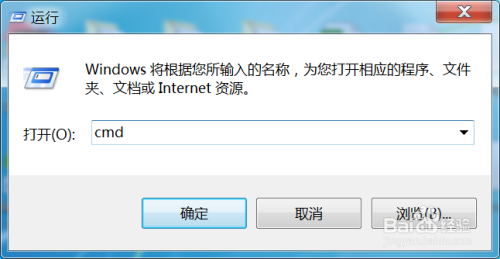 Win7的TCP/IP高級(jí)配置功能開啟步驟介紹